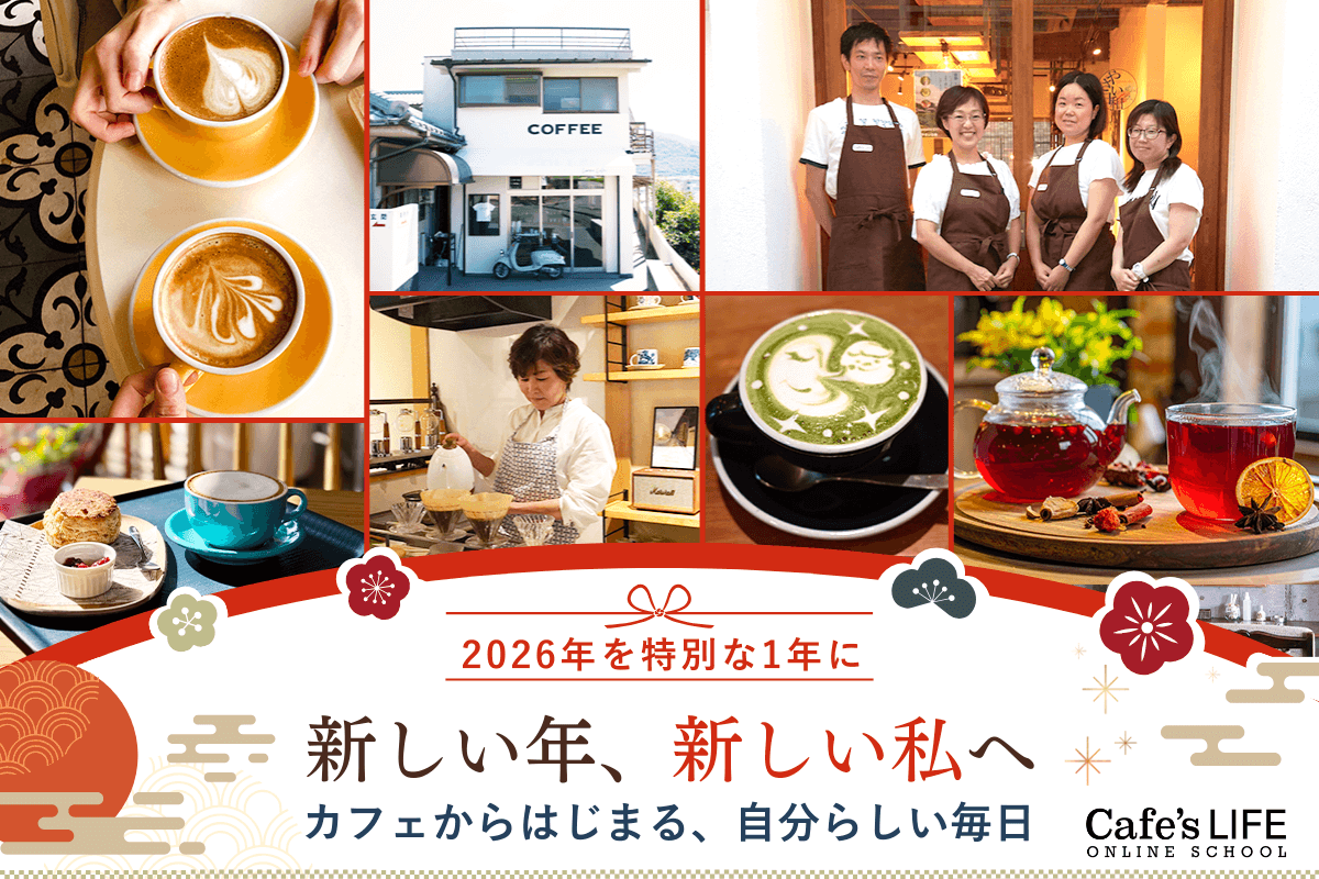 新しい季節、新しい私へ